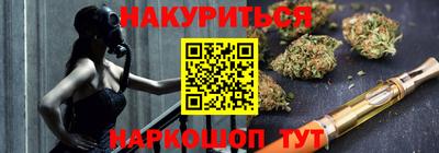 прущие грибы Бердск