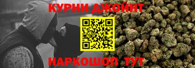 кокаин премиум Белореченск