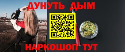кокаин премиум Белореченск