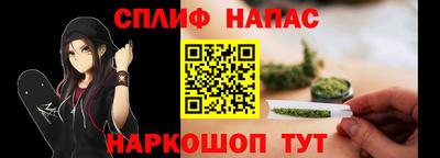 а пвп мука Белорецк