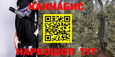 кокаин премиум Белореченск
