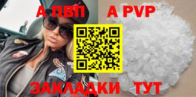 прущие грибы Бердск