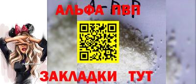 а пвп мука Белорецк