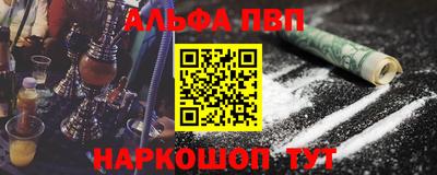 кокаин премиум Белореченск