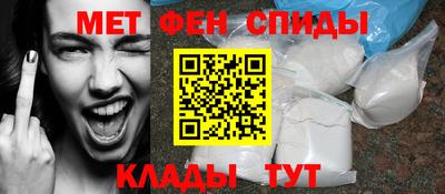 прущие грибы Бердск