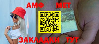 прущие грибы Бердск
