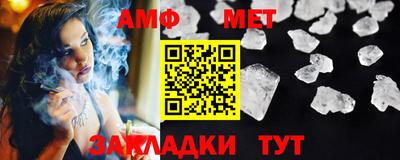 кокаин премиум Белореченск