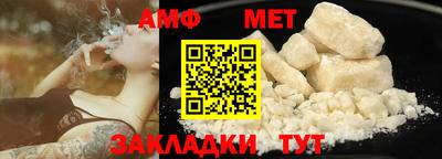 кокаин премиум Белореченск