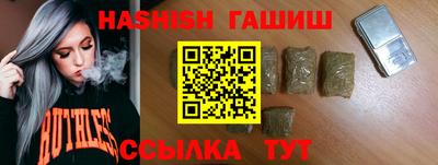 кокаин премиум Белореченск