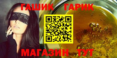 кокаин премиум Белореченск