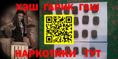 прущие грибы Бердск