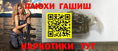 а пвп мука Белорецк