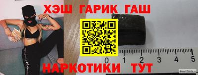кокаин премиум Белореченск