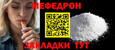 прущие грибы Бердск