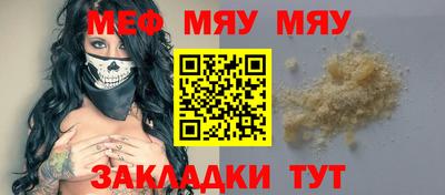 а пвп мука Белорецк