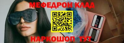а пвп мука Белорецк