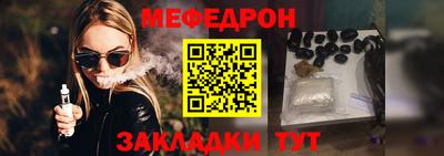 а пвп мука Белорецк