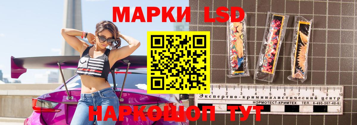 LSD-25 экстази кислота  Вход с VPN  Верхняя Салда 