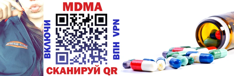 MDMA Molly  Верхняя Салда 