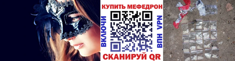 МЕФ mephedrone  Верхняя Салда 