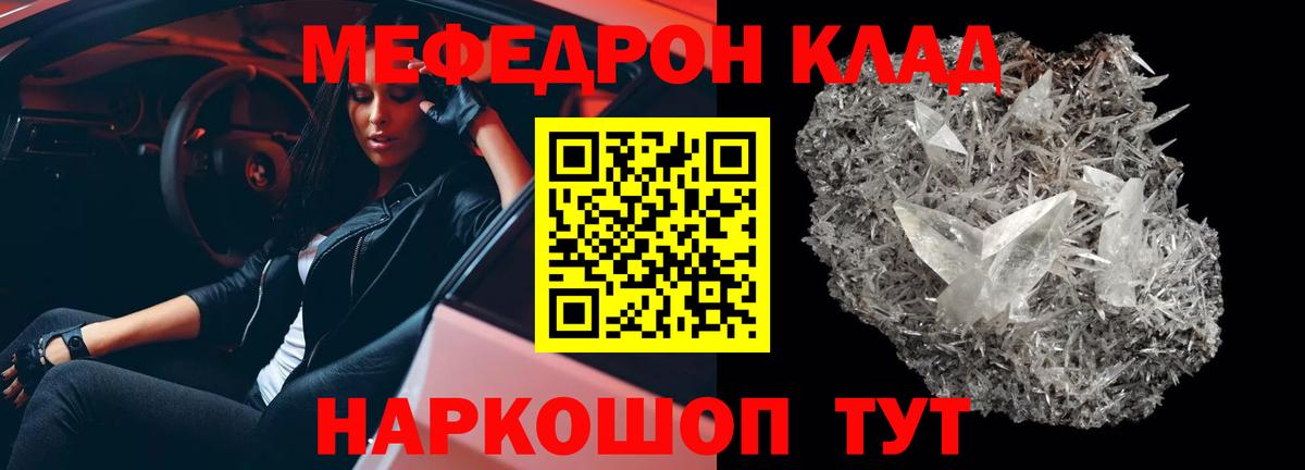 Меф Верхняя Салда