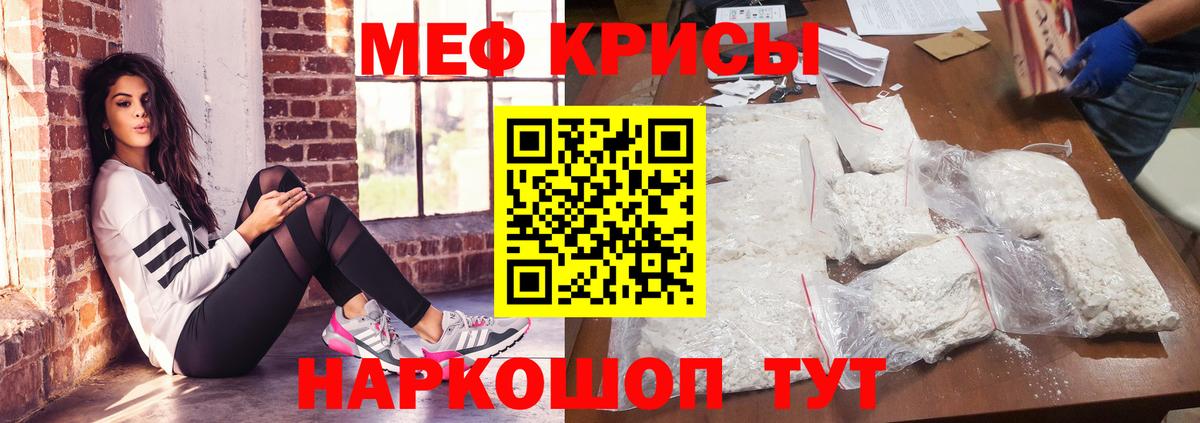 МЯУ-МЯУ 4 MMC  МЕФ VHQ  Вход с VPN  МЯУ-МЯУ  Верхняя Салда 