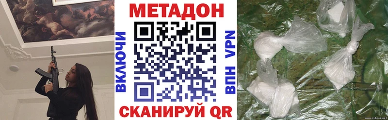 Метадон methadone  Верхняя Салда 