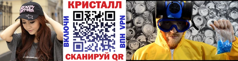 Метамфетамин кристалл  что такое наркотик  Верхняя Салда 
