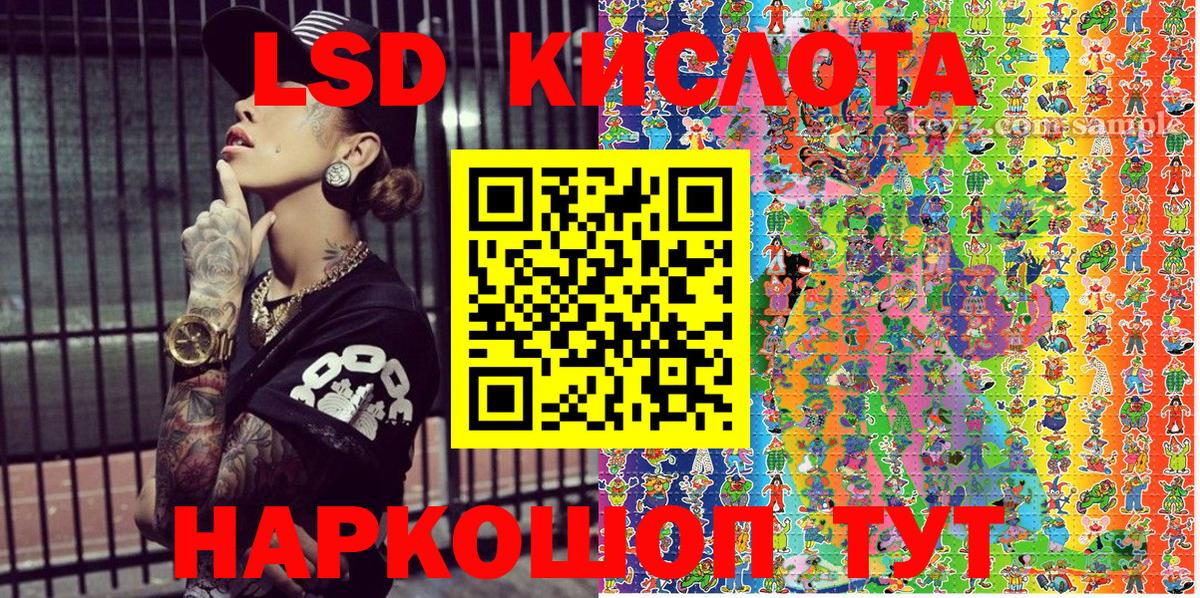 Марки 25I-NBOMe  Марки N-bome 1,5мг  Вход с VPN  Верхняя Салда 