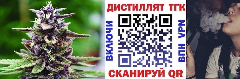 купить наркотики цена  Верхняя Салда  Дистиллят ТГК THC oil 