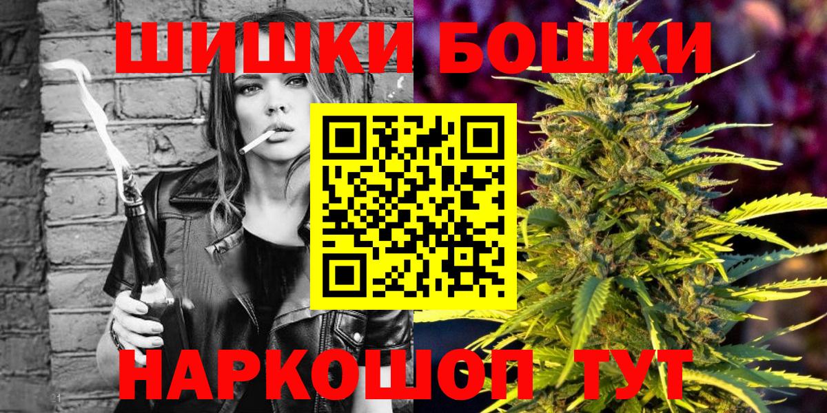Верхняя Салда  Канабис индика  Марихуана гибрид  Бошки Шишки AK-47  Вход с VPN 