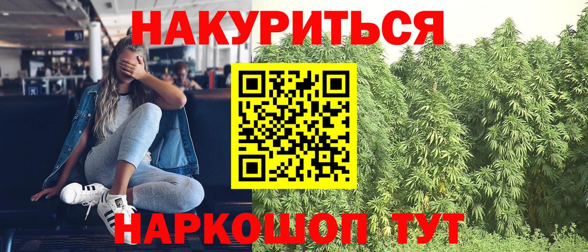Конопля Bruce Banner Верхняя Салда